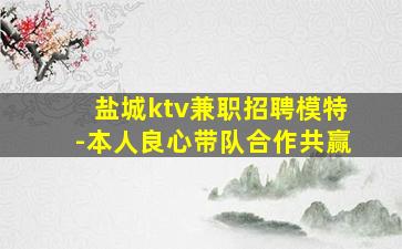 宁波夜场招聘